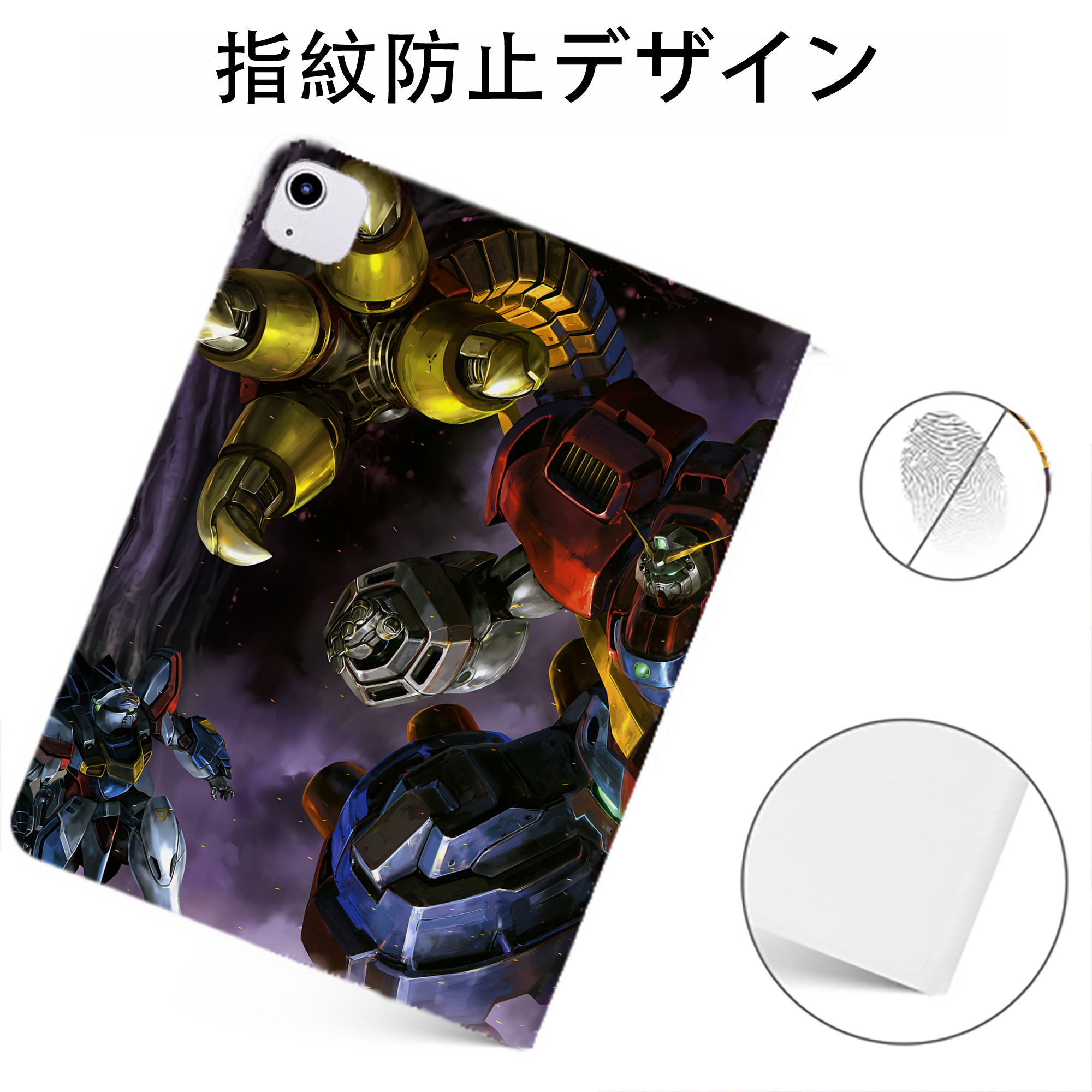 （画像用） 機動戦士ガンダム Mobile Suit Gundam IPadケース ペンホルダー付き ブックスタイルデザイン